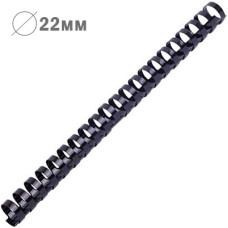 Пружина пластикова, d=22мм, чорна, 50шт/уп, TM Axent