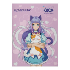 Щоденник шкільний FASHION, А5, 40арк, м'яка обкл., скоба, глянц.ламін., SMART Line, TM ZiBi