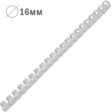 Пружина пластикова, d=16 мм, біла, 100шт/уп, TM Axent