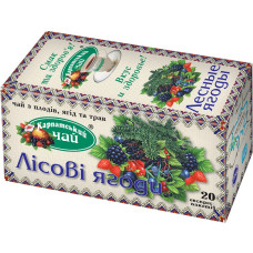 Чай плодово-ягідний, 20пак, Лісові ягоди, ТМ Карпатський Чай