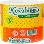 Туалетний папір, макулатурний (сірий), без гільзи, 47м, ТМ Кохавинка