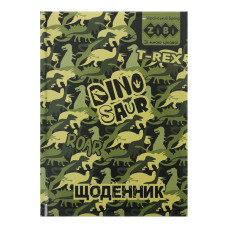 Щоденник шкільний DINO SHAPE, В5, 48арк, тверд. обкл. "сендвіч", KIDS Line, TM ZiBi