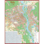Настінна мапа (карта), план міста Київ, м-б 1:26 000, картон