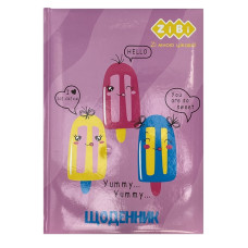 Щоденник шкільний ICE CREAM, В5, 48арк, тверд. обкл. "сендвіч", KIDS Line, TM ZiBi