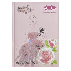 Щоденник шкільний КРАСА, В5, 48арк, тверд. обкл. "сендвіч", глянц.ламін., +виб.тисн.фольгою, KIDS Line, TM ZiBi