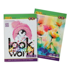 Акварельний папір, 10 аркушів А4 формату, 200г/м2, KIDS Line, TM ZiBi