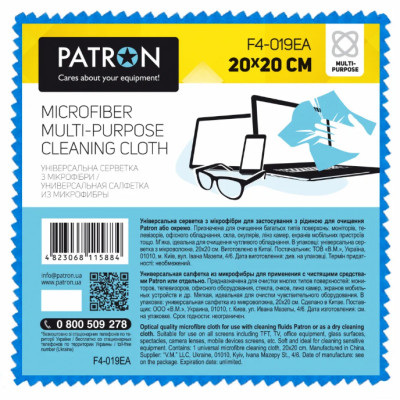 Серветка для чищення оргтехніки, мікрофібра, 200x200мм, ТМ Patron