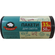 Пакети для сміття, 35л, 50шт, 50х60см, чорні, TM Зручні дрібниці