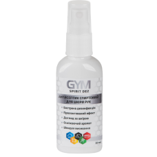 Засіб дезинфікуючий, 50мл, антисептик для рук, з розпилювачем, ТМ Spirit dez