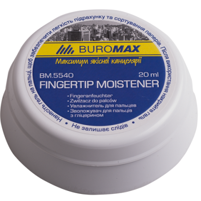 Зволожувач для пальцiв, гелевий, 20мл, TM Buromax