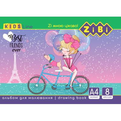 Альбом для малювання А4, 8арк, 120г/м2, на скобі, асорті, KIDS Line, TM ZiBi