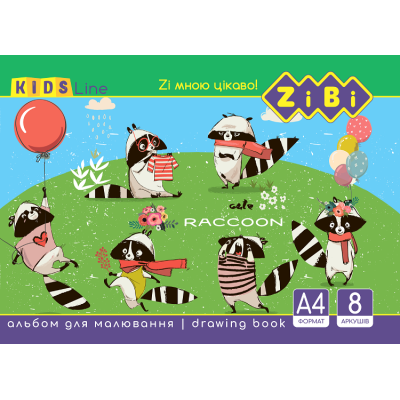 Альбом для малювання А4, 8арк, 120г/м2, на скобі, асорті, KIDS Line, TM ZiBi