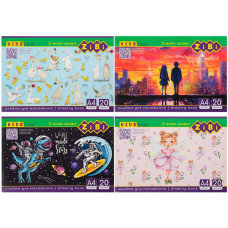 Альбом для малювання А4, 20арк, 120г/м2, на скобі, асорті, KIDS Line, TM ZiBi