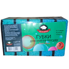 Губка для посуду, 100х70х35мм, 5шт/уп, Eco MAX, ТМ Зручні дрібниці