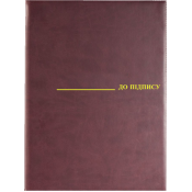 Папка до пiдпису, А4, обкладинка вініл, багряна, TM Panta Plast