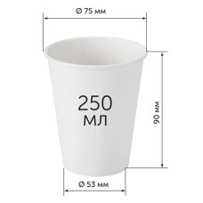 Стакани одноразові, паперові, 250мл, для гарячих напоїв, білі, 50шт/уп,