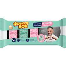 Губка для посуду, 90х60х30мм, 5шт/уп, Стильні кольори, Пористі, ТМ Фрекен Бок