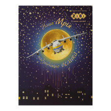 Блокнот DREAM, А5, 64арк, клітинка, інтегр. обклад, мат. лам.+Уфлак, т.-синій, KIDS Line, TM ZiBi