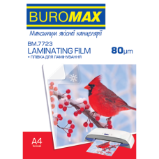 Плівка для ламінування, 80мкм, A4, 216x303мм, 100шт/уп, ТМ Buromax