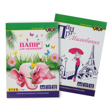 Папір для малювання, А4, 10арк, 160г/м2,  в карт. папці,  KIDS Line, TM ZiBi