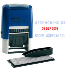 Датер самонабірний, 2х-рядковий, пластиковий, ТМ Trodat