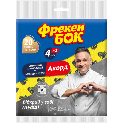 Серветка-губка, целюлозна (гідра), 16х16см, 5шт/уп, Акорд, ТМ Фрекен Бок