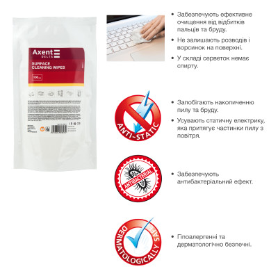 Серветки для чищення оргтехніки, 100шт, запасний блок, TM Delta by Axent