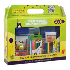 Набір першокласника для хлопця, TM ZiBi