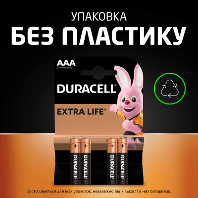 Елемент живлення батарейка, AAA, LR03, 1.5V, 2шт/уп, Basic, TM Duracell