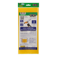 Набір обкладинок для підручників, 3 клас, 250мкм, 5шт, KIDS Line, TM ZiBi