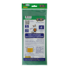 Набір обкладинок для підручників, 4 клас, 250мкм, 5шт, KIDS Line, TM ZiBi