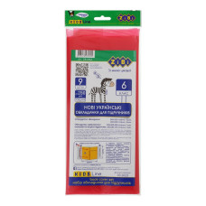 Набір обкладинок для підручників, 6 клас, 250мкм, 9шт, KIDS Line, TM ZiBi
