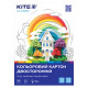 Картон кольоровий, А4, 10арк, 10кольорів, двосторонній, Classic, TM Kite