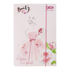 Папка для праці BEAUTY, картонна, на гумках А4+ (300*212*28 мм), KIDS Line, TM ZiBi