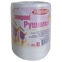 Рушники в рулонах, 2-шарові, 50м, 420 відривів, висота 190мм, целюлоза, 1рул/пак, ТМ Malvar