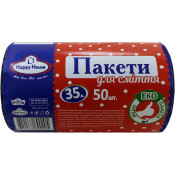 Пакети для сміття, 35л, 50шт, 50х60см, чорні, TM Happy House