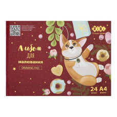 Альбом для малювання CUTE PUPPY, А4, 24арк, 120г/м2, на скобі, коричневий, KIDS Line, TM ZiBi