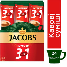 Кавовий напій 3в1, 24х12г, Intense, ТМ Jacobs (Якобс)