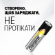 Елемент живлення батарейка AA, LR06, 1.5V, 1шт/відрив, Alkaline Power, TM Energizer