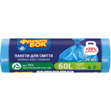 Пакети для сміття, 60л, 20шт, 60х80см, сині, ТМ Фрекен Бок