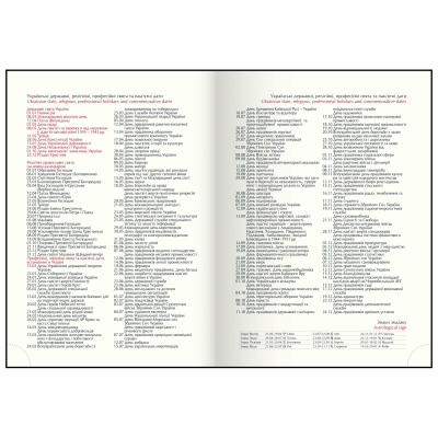 Щоденник датований 2026р, A5, 336стр, кремовий блок, обкладинка синя, IDEAL, ТМ Buromax