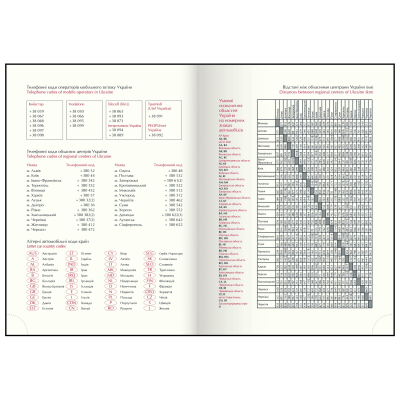 Щоденник датований 2026р, A5, 336стр, кремовий блок, обкладинка синя, IDEAL, ТМ Buromax