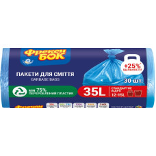 Пакети для сміття, 35л, 30шт, 50х60см, сині, ТМ Фрекен Бок