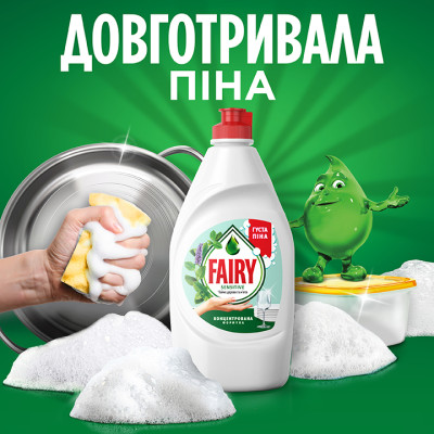 Засіб для миття посуду, 900мл, Чайне дерево та м'ята, Sensitive, TM Fairy