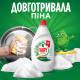 Засіб для миття посуду, 900мл, Чайне дерево та м'ята, Sensitive, TM Fairy