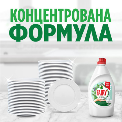 Засіб для миття посуду, 900мл, Чайне дерево та м'ята, Sensitive, TM Fairy