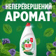 Засіб для миття посуду, 900мл, Чайне дерево та м'ята, Sensitive, TM Fairy