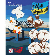 Картина за номерами "Бавовна", 40х50см, KIDS Line, TM ZiBi