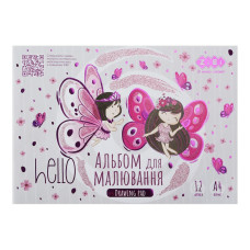 Альбом для малювання FAIRY, А4, 12арк, 120г/м2, на скобі, сірий, KIDS Line, TM ZiBi