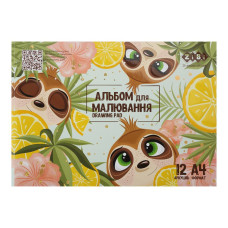 Альбом для малювання CUTE, А4, 12арк, 120г/м2, на скобі, м'ятний, KIDS Line, TM ZiBi